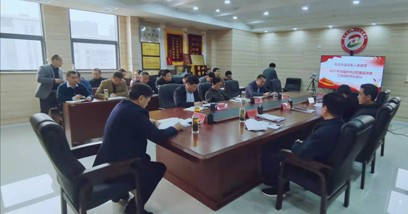 ������܊�˾����_(k��i)2021����h֧����ӛץ�����h�����u(p��ng)�h��(hu��)�h