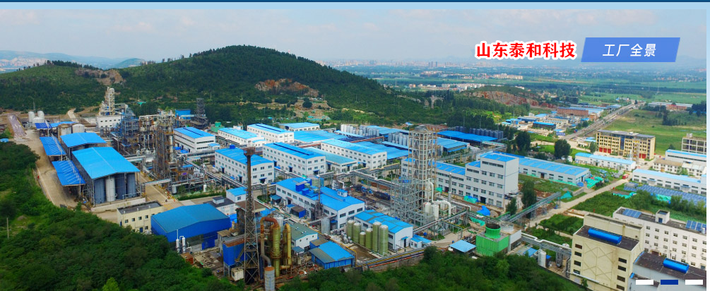 ��ϲ��ɽ�|̩�ͿƼ��ϰ�ȫʡ�����a(ch��n)�I(y��)���ܻ������(bi��o)�U��I(y��)����