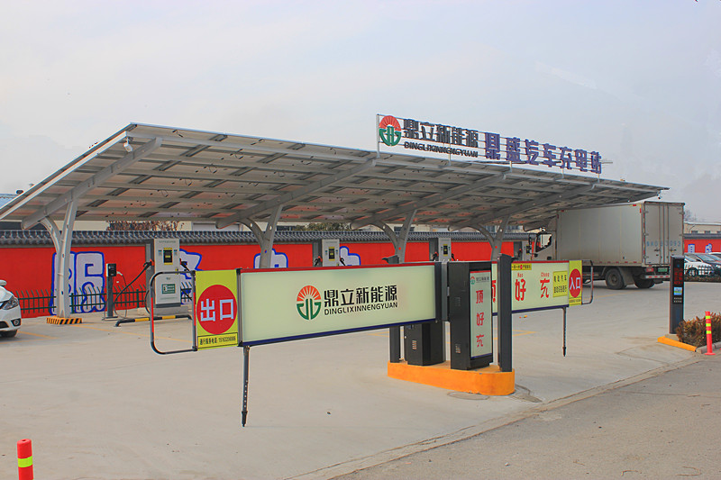 ϲӍ�����f�ׂ�(g��)��I(y��ng)����Դ��܇(ch��)���⃦(ch��)�䡱һ�w�����վ��ʽ�\(y��n)�I(y��ng)