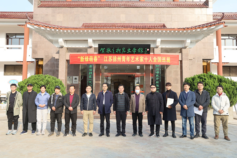 ��������ˇ�g(sh��)��ȫ��Ѳչ��վ���_(t��i)���f�R��֮�r�ČW(xu��)�^�e��