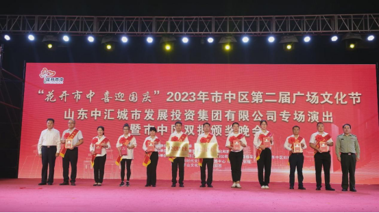 ϲӍ��ɽ�|��Դ�����˾���u��2023�����Ѕ^(q��)ģ����܊��I(y��)