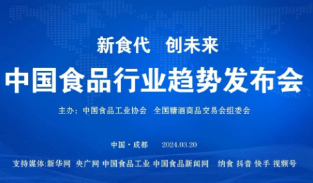 �Ї�ʳƷ�ИI(y��)څ�ݰl(f��)����(hu��)�ڳɶ����_