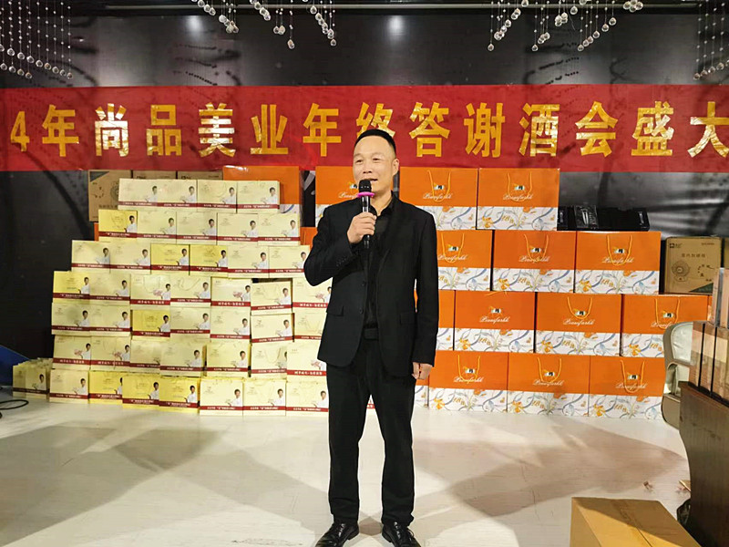 ���I(y��)��ʢ�����ж�����ͬ�С������f��Ʒ���I(y��)2024��K���x���A�M��Ļ